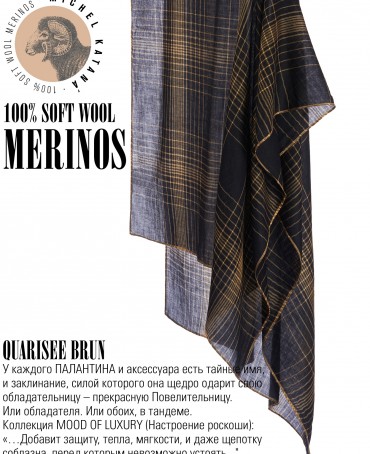 Палантин Унисекс Tq.W40_24DMW-7.1/BRUN